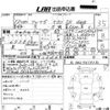 nissan armada 2005 -OTHER IMPORTED--Armada ﾌﾒｲ--ｻｲ4454173ｻｲ---OTHER IMPORTED--Armada ﾌﾒｲ--ｻｲ4454173ｻｲ- image 8