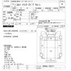 isuzu elf-truck 1994 -ISUZU--Elf NKR66LR-7402317---ISUZU--Elf NKR66LR-7402317- image 3