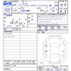 mazda cx-3 2020 -MAZDA--CX-30 DMEP--117351---MAZDA--CX-30 DMEP--117351- image 3