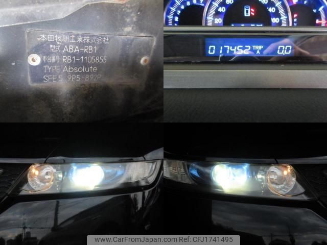 honda odyssey 2005 CFJ1741495 image 2