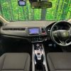 honda vezel 2014 quick_quick_RU3_RU3-1012523 image 2