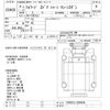 isuzu forward 1997 -ISUZU--Forward FSR33L2-3000439---ISUZU--Forward FSR33L2-3000439- image 3