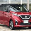 nissan dayz 2019 -NISSAN--DAYZ 4AA-B48W--B48W-0001742---NISSAN--DAYZ 4AA-B48W--B48W-0001742- image 4