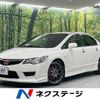 honda civic 2010 -HONDA--Civic ABA-FD2--FD2-1800900---HONDA--Civic ABA-FD2--FD2-1800900- image 1