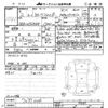 toyota corolla-fielder 2020 -TOYOTA--Corolla Fielder NZE164G-7077004---TOYOTA--Corolla Fielder NZE164G-7077004- image 3