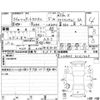 daihatsu tanto 2014 -DAIHATSU--Tanto LA600S--LA600S-0161423---DAIHATSU--Tanto LA600S--LA600S-0161423- image 4
