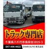 mitsubishi-fuso canter 2012 GOO_NET_EXCHANGE_0520179A30250416W001 image 46