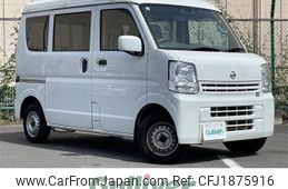 nissan clipper-van 2020 CFJ1875916