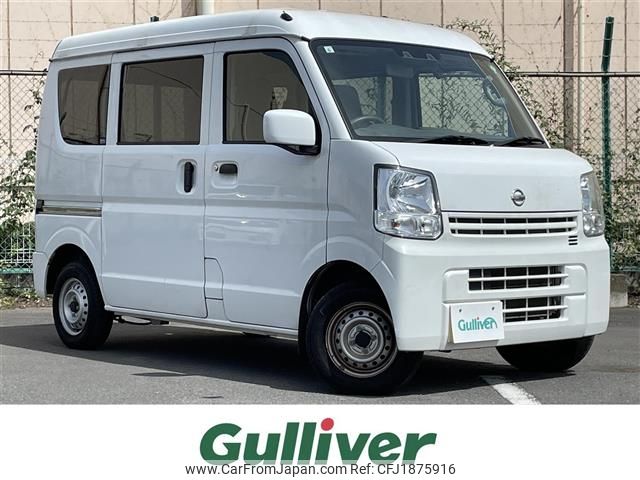 nissan clipper-van 2020 CFJ1875916 image 1