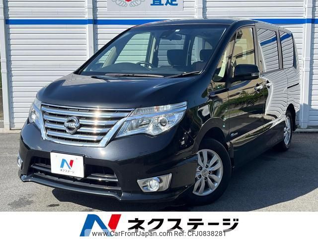 nissan serena 2014 quick_quick_HFC26_HFC26-223429 image 1