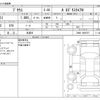 toyota prius 2016 -TOYOTA 【宮城 301ﾕ 377】--Prius DAA-ZVW51--ZVW51-6000757---TOYOTA 【宮城 301ﾕ 377】--Prius DAA-ZVW51--ZVW51-6000757- image 3