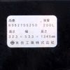 isuzu forward 2018 646828-N9024020049F-90 image 20