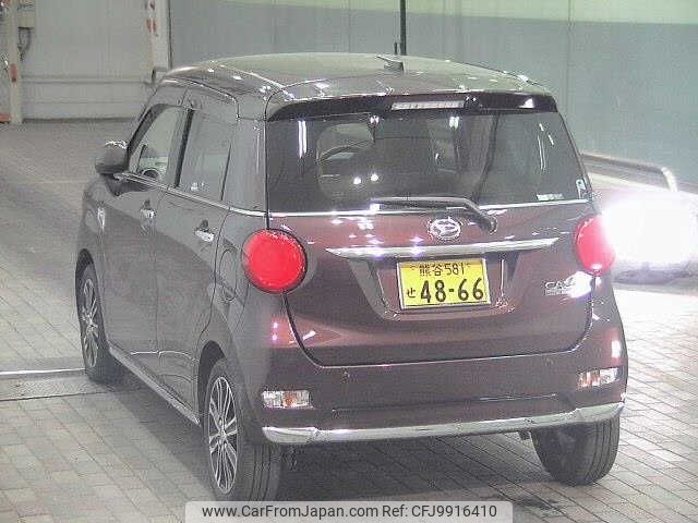 daihatsu cast 2022 -DAIHATSU 【熊谷 581ｾ4866】--Cast LA250S-0226461---DAIHATSU 【熊谷 581ｾ4866】--Cast LA250S-0226461- image 2