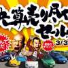 daihatsu atrai-wagon 2015 -ダイハツ--アトレーワゴン ABA-S321G--S321G-0063399---ダイハツ--アトレーワゴン ABA-S321G--S321G-0063399- image 4