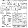 mitsubishi minicab-truck 1999 CFJ1373630 image 3