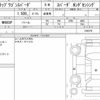 honda stepwagon-spada 2019 quick_quick_DBA-RP3_1242376 image 6
