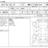 honda stepwagon 2014 CFJ1659179 image 3