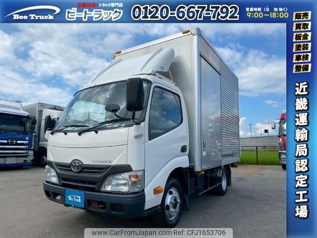 toyota toyoace 2015 CFJ1653706 image 1