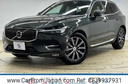 volvo xc60 2021 -VOLVO--Volvo XC60 5AA-UB420TXCM--YV1UZL1MCM1865858---VOLVO--Volvo XC60 5AA-UB420TXCM--YV1UZL1MCM1865858-