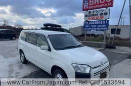 toyota succeed-van 2020 CFJ1533694