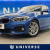 bmw 1-series 2015 -BMW--BMW 1 Series DBA-1A16--WBA2R320805A55439---BMW--BMW 1 Series DBA-1A16--WBA2R320805A55439- image 1