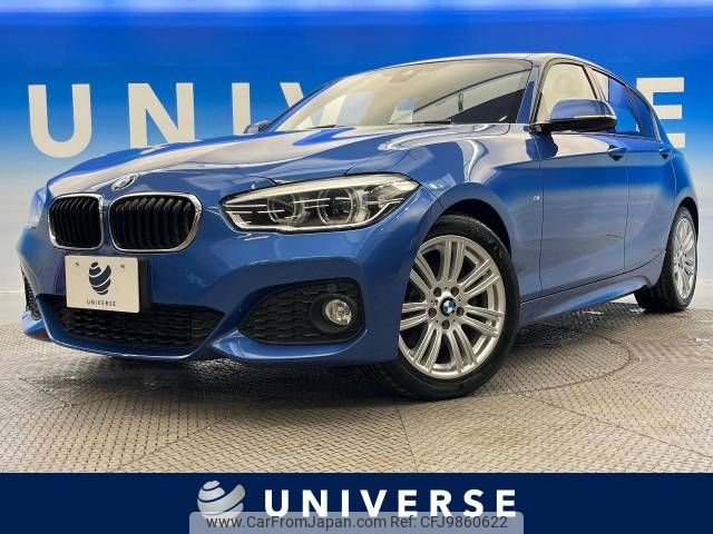 bmw 1-series 2015 -BMW--BMW 1 Series DBA-1A16--WBA2R320805A55439---BMW--BMW 1 Series DBA-1A16--WBA2R320805A55439- image 1