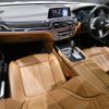 bmw 7-series 2019 quick_quick_7D20_WBA7D02010B314919 image 8