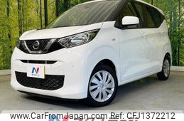 nissan dayz 2020 quick_quick_B43W_B43W-0042648