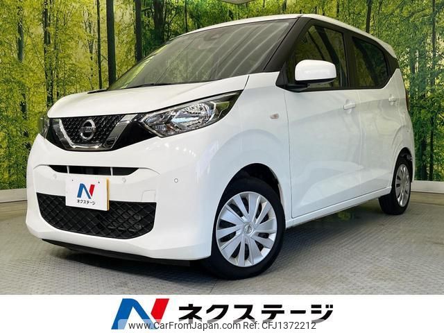 nissan dayz 2020 quick_quick_B43W_B43W-0042648 image 1