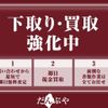 mitsubishi-fuso canter 2024 GOO_NET_EXCHANGE_0730265A30240227W001 image 54
