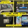 mitsubishi ek-x-ev 2022 -MITSUBISHI--ek X EV ZAA-B5AW--B5AW-0003047---MITSUBISHI--ek X EV ZAA-B5AW--B5AW-0003047- image 12