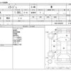 mitsubishi mirage 2019 -MITSUBISHI--Mirage DBA-A03A--A03A-0048355---MITSUBISHI--Mirage DBA-A03A--A03A-0048355- image 3