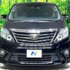 toyota alphard 2014 quick_quick_ANH20W_ANH20-8344259 image 14