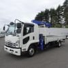 isuzu forward 2023 CFJ1638841 image 1