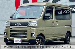 subaru sambar-dias-van 2022 -SUBARU--Samber Dias Van 3BD-S700B--S700B-0001563---SUBARU--Samber Dias Van 3BD-S700B--S700B-0001563-