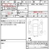 toyota mark-x 2012 quick_quick_DBA-GRX130_GRX130-6057946 image 19