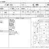 toyota probox-van 2020 -TOYOTA--Probox Van DBE-NCP165V--NCP165-0071401---TOYOTA--Probox Van DBE-NCP165V--NCP165-0071401- image 3