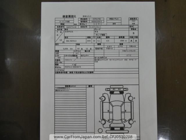 toyota yaris 2022 quick_quick_5BA-MXPA12_MXPA12-0004873 image 2