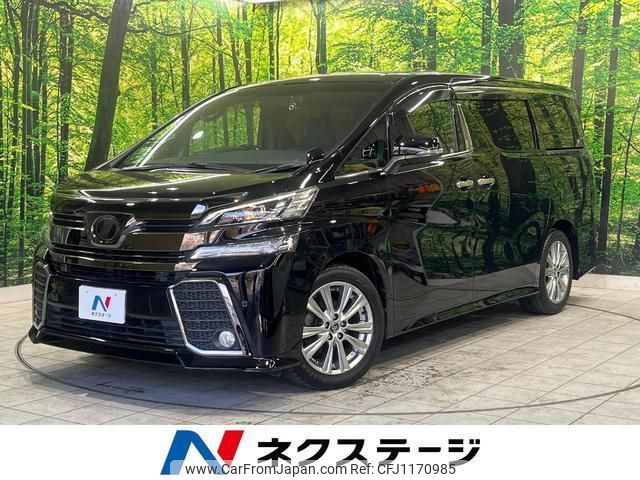 toyota vellfire 2016 quick_quick_AGH30W_AGH30-0103903 image 1