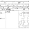 daihatsu thor 2020 -DAIHATSU 【なにわ 502ﾇ6013】--Thor 4BA-M900S--M900S-0077188---DAIHATSU 【なにわ 502ﾇ6013】--Thor 4BA-M900S--M900S-0077188- image 3