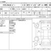 toyota crown 2023 CFJ1632233 image 3