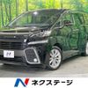 toyota vellfire 2015 -TOYOTA--Vellfire DBA-AGH35W--AGH35-0006856---TOYOTA--Vellfire DBA-AGH35W--AGH35-0006856- image 1