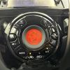 nissan note 2019 -NISSAN--Note DAA-HE12--HE12-250445---NISSAN--Note DAA-HE12--HE12-250445- image 23