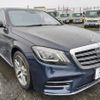 mercedes-benz s-class 2017 REALMOTOR_N2024050031F-10 image 3