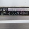 nissan diesel-ud-condor 2015 CFJ1768941 image 27