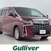 toyota alphard 2020 CFJ1785113 image 1