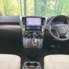 toyota vellfire 2019 -TOYOTA--Vellfire DBA-AGH30W--AGH30-0233322---TOYOTA--Vellfire DBA-AGH30W--AGH30-0233322- image 2