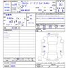 jeep grand-cherokee 2014 -CHRYSLER 【名変中 】--Jeep Grand Cherokee WK36T--285980---CHRYSLER 【名変中 】--Jeep Grand Cherokee WK36T--285980- image 3