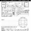 nissan note 2016 -NISSAN--Note E12-485129---NISSAN--Note E12-485129- image 3