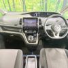 nissan serena 2019 -NISSAN--Serena DAA-HFC27--HFC27-041068---NISSAN--Serena DAA-HFC27--HFC27-041068- image 2